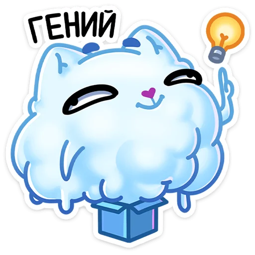 Стикер из набора Зимний Котялок (@TgSticker) для Телеграм: Статические ☝️