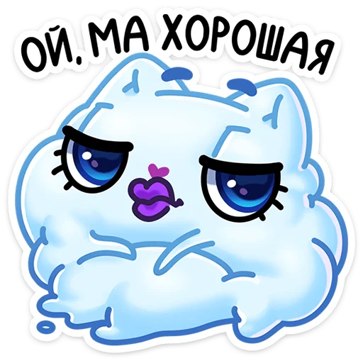 Стикер из набора Зимний Котялок (@TgSticker) для Телеграм: Статические 😘