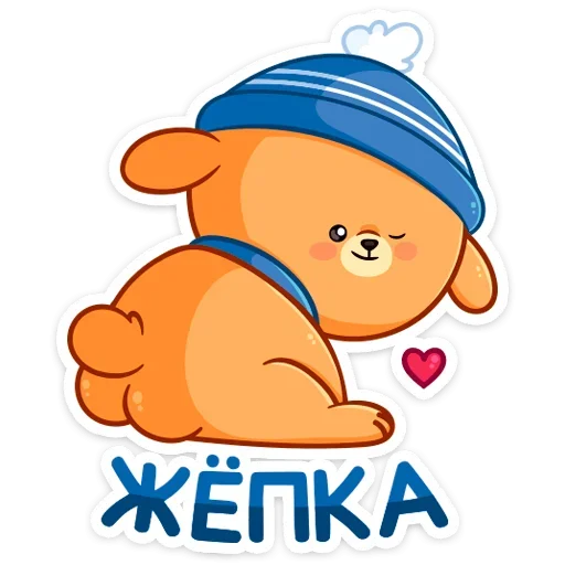 Стикер из набора Зимний Пудинг  (@TgSticker) для Телеграм: Статические 🍑