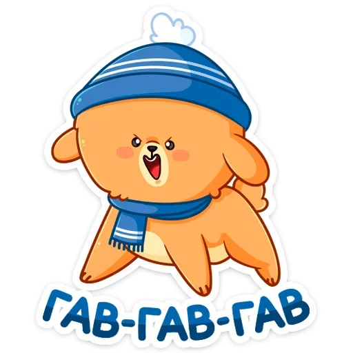 Стикер из набора Зимний Пудинг  (@TgSticker) для Телеграм: Статические 😡