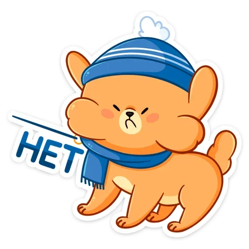 Стикер из набора Зимний Пудинг  (@TgSticker) для Телеграм: Статические 🙅‍♂️