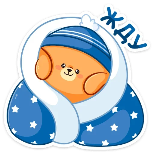 Стикер из набора Зимний Пудинг  (@TgSticker) для Телеграм: Статические ⏳
