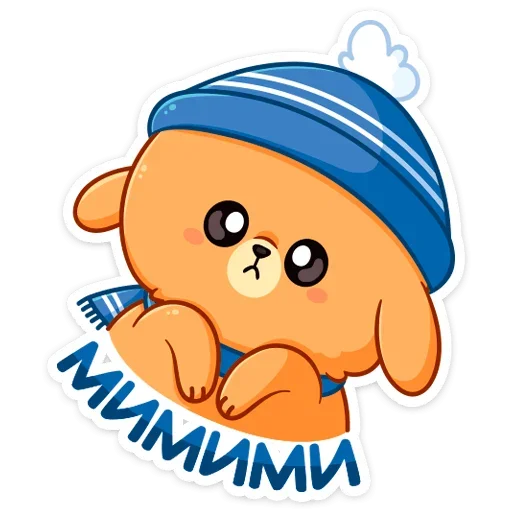 Стикер из набора Зимний Пудинг  (@TgSticker) для Телеграм: Статические ☺️