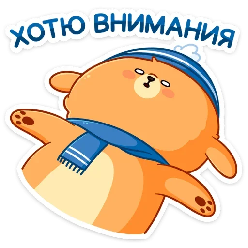 Стикер из набора Зимний Пудинг  (@TgSticker) для Телеграм: Статические ☹️