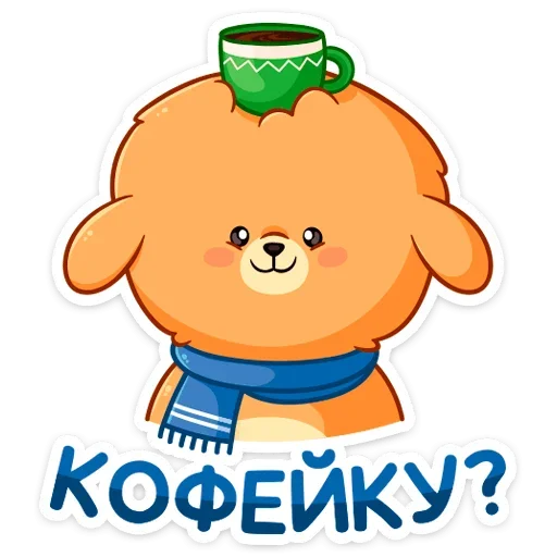 Стикер из набора Зимний Пудинг  (@TgSticker) для Телеграм: Статические ☕️