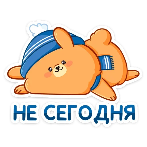 Стикер из набора Зимний Пудинг  (@TgSticker) для Телеграм: Статические 🙅‍♂️