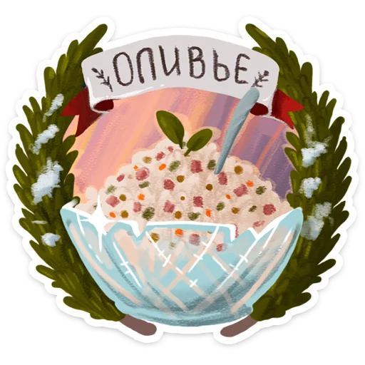 Стикер из набора Зимушка -- @tlive для Телеграм: Статические 🍵