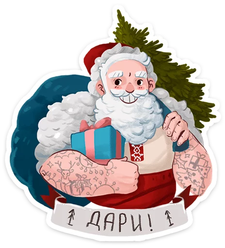 Стикер из набора Зимушка -- @tlive для Телеграм: Статические 🎁