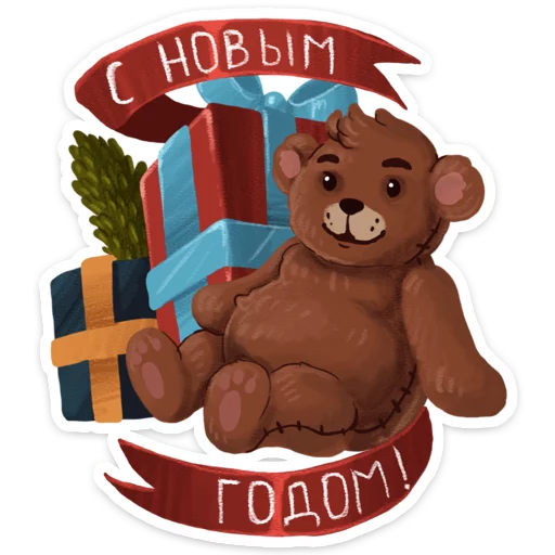 Стикер из набора Зимушка -- @tlive для Телеграм: Статические 🎁