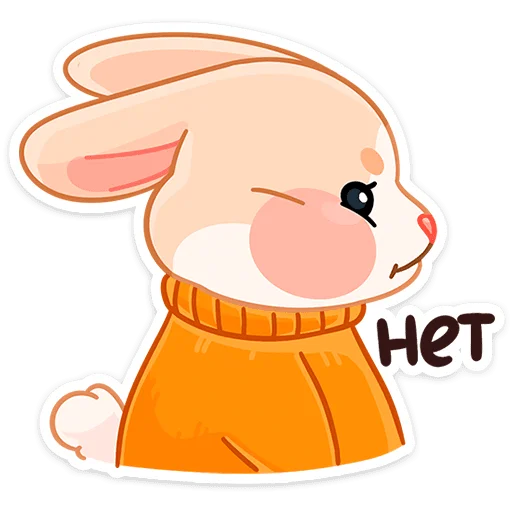 Стикер из набора Зимние Обнизайки @TgSticker для Телеграм: Статические 😠