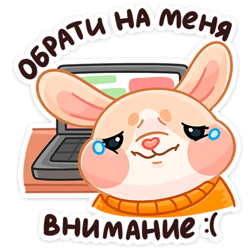 Стикер из набора Зимние Обнизайки @TgSticker для Телеграм: Статические 🥲
