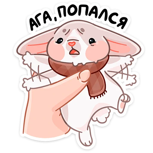 Стикер из набора Зимние Обнизайки @TgSticker для Телеграм: Статические 😵