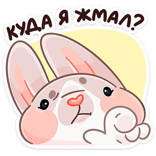 Стикер из набора Зимние Обнизайки @TgSticker для Телеграм: Статические 😬