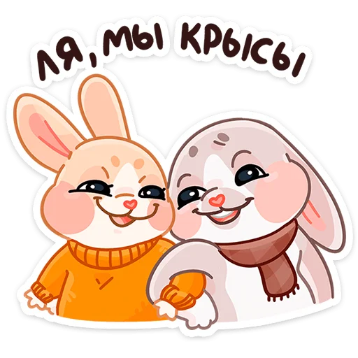 Стикер из набора Зимние Обнизайки @TgSticker для Телеграм: Статические 🐁