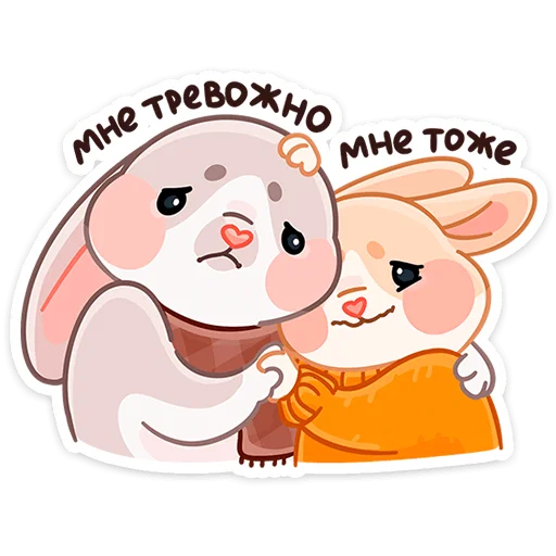 Стикер из набора Зимние Обнизайки @TgSticker для Телеграм: Статические 😨