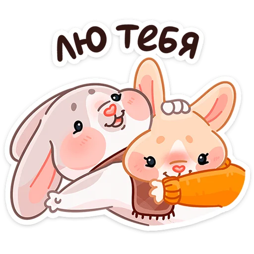 Стикер из набора Зимние Обнизайки @TgSticker для Телеграм: Статические ❤️
