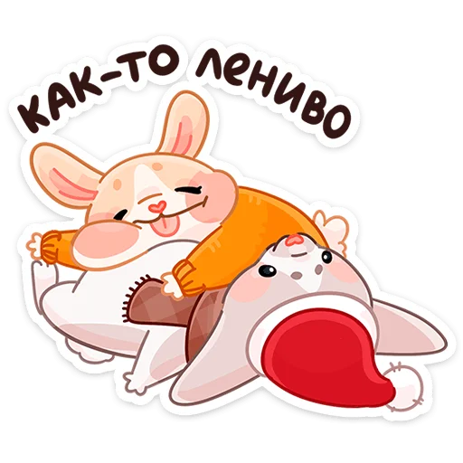 Стикер из набора Зимние Обнизайки @TgSticker для Телеграм: Статические 🤪
