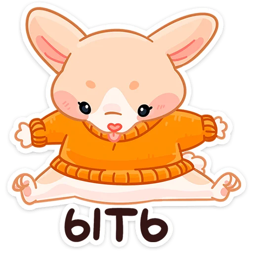 Стикер из набора Зимние Обнизайки @TgSticker для Телеграм: Статические 🙃