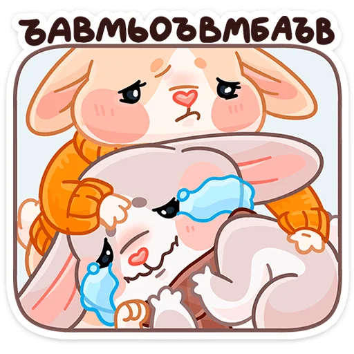 Стикер из набора Зимние Обнизайки @TgSticker для Телеграм: Статические 😔