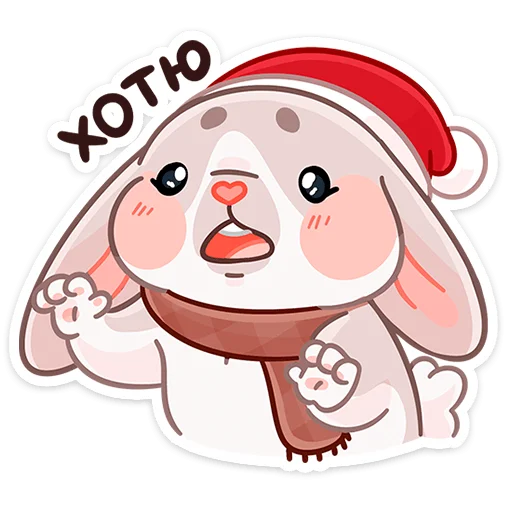 Стикер из набора Зимние Обнизайки @TgSticker для Телеграм: Статические 🤩
