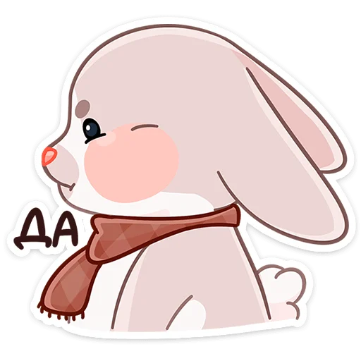 Стикер из набора Зимние Обнизайки @TgSticker для Телеграм: Статические 😌