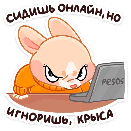 Стикер из набора Зимние Обнизайки @TgSticker для Телеграм: Статические 🧐