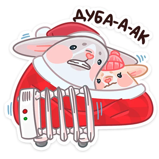 Стикер из набора Зимние Обнизайки @TgSticker для Телеграм: Статические 🥶
