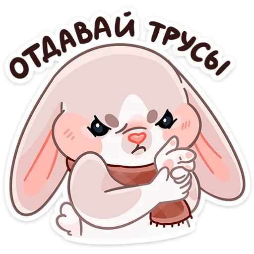 Стикер из набора Зимние Обнизайки @TgSticker для Телеграм: Статические 😠