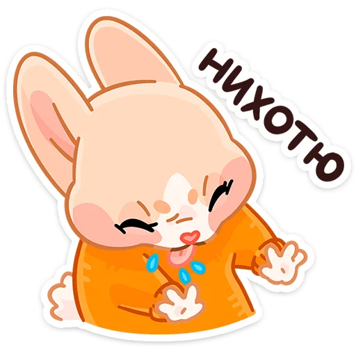 Стикер из набора Зимние Обнизайки @TgSticker для Телеграм: Статические ✋