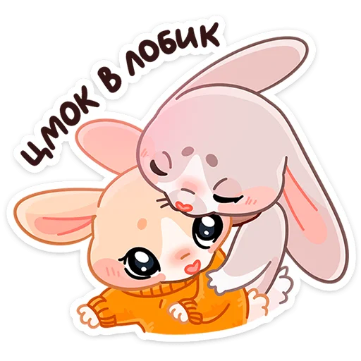 Стикер из набора Зимние Обнизайки @TgSticker для Телеграм: Статические 😘