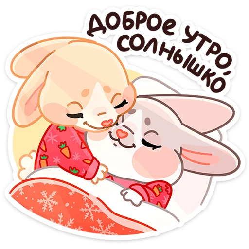 Стикер из набора Зимние Обнизайки @TgSticker для Телеграм: Статические 🥱