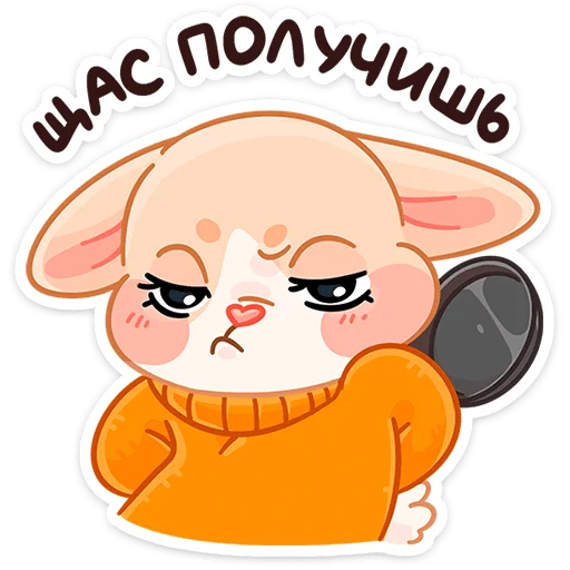 Стикер из набора Зимние Обнизайки @TgSticker для Телеграм: Статические 😠