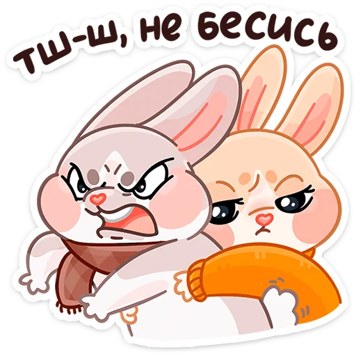 Стикер из набора Зимние Обнизайки @TgSticker для Телеграм: Статические 🫢
