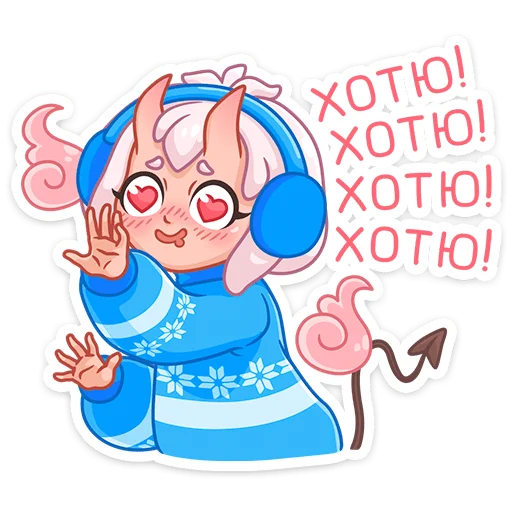 Стикер из набора Зимняя Они-тян (@TgSticker) для Телеграм: Статические 😍