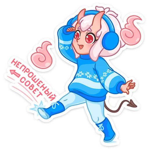 Стикер из набора Зимняя Они-тян (@TgSticker) для Телеграм: Статические 😅