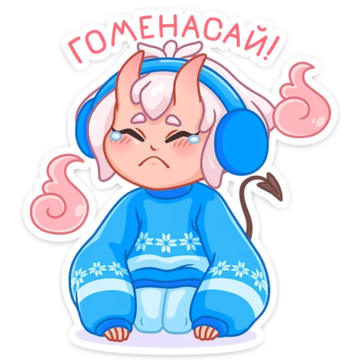 Стикер из набора Зимняя Они-тян (@TgSticker) для Телеграм: Статические 😭
