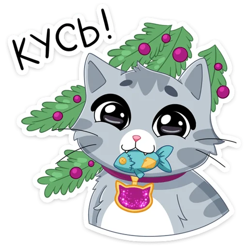 Стикер из набора Замурррчательная сказка @TgSticker для Телеграм: Статические 👹