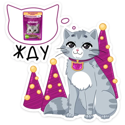 Стикер из набора Замурррчательная сказка @TgSticker для Телеграм: Статические 🍽