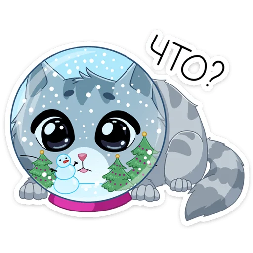 Стикер из набора Замурррчательная сказка @TgSticker для Телеграм: Статические 🥺