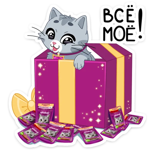 Стикер из набора Замурррчательная сказка @TgSticker для Телеграм: Статические 🎁