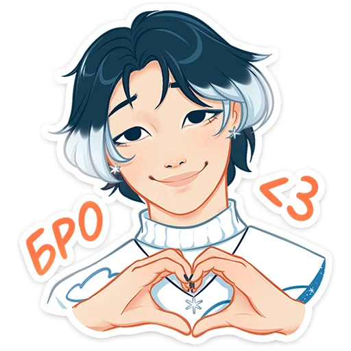 Стикер из набора Винтер (@TgSticker) для Телеграм: Статические ❤️