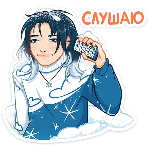 Стикер из набора Винтер (@TgSticker) для Телеграм: Статические 🥶