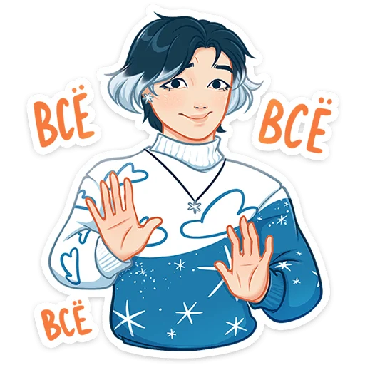 Стикер из набора Винтер (@TgSticker) для Телеграм: Статические 😮