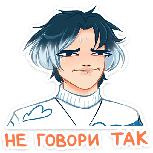 Стикер из набора Винтер (@TgSticker) для Телеграм: Статические 😑