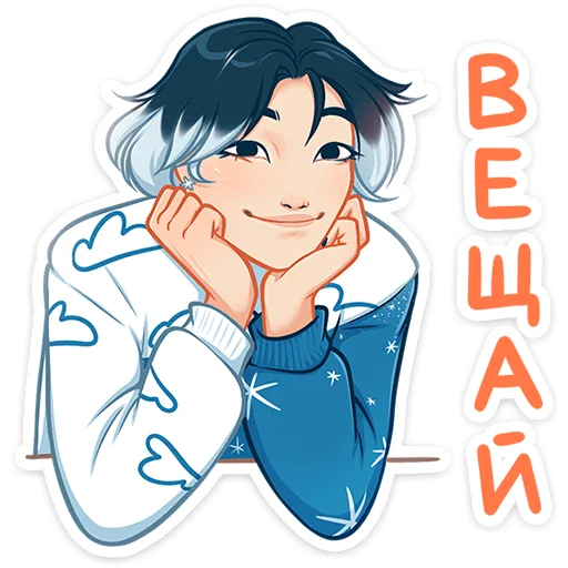 Стикер из набора Винтер (@TgSticker) для Телеграм: Статические 🙈