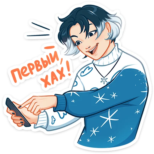 Стикер из набора Винтер (@TgSticker) для Телеграм: Статические 😅