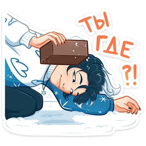 Стикер из набора Винтер (@TgSticker) для Телеграм: Статические 🧱