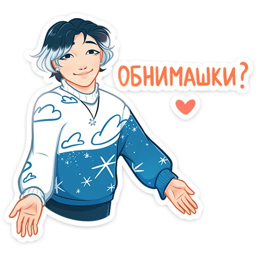 Стикер из набора Винтер (@TgSticker) для Телеграм: Статические 🤗
