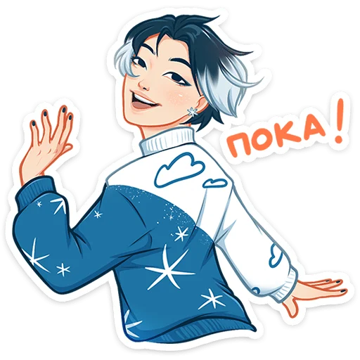 Стикер из набора Винтер (@TgSticker) для Телеграм: Статические ✋