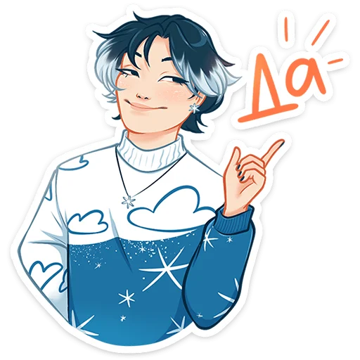 Стикер из набора Винтер (@TgSticker) для Телеграм: Статические 😑
